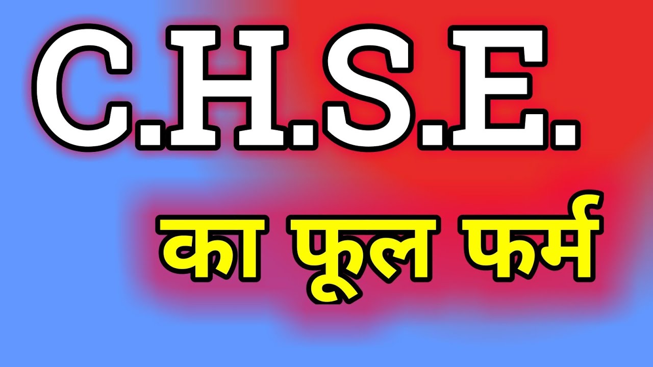What is the full form of chse?? What is stands for chse?? Chse kaa full form kya hai?? #chse