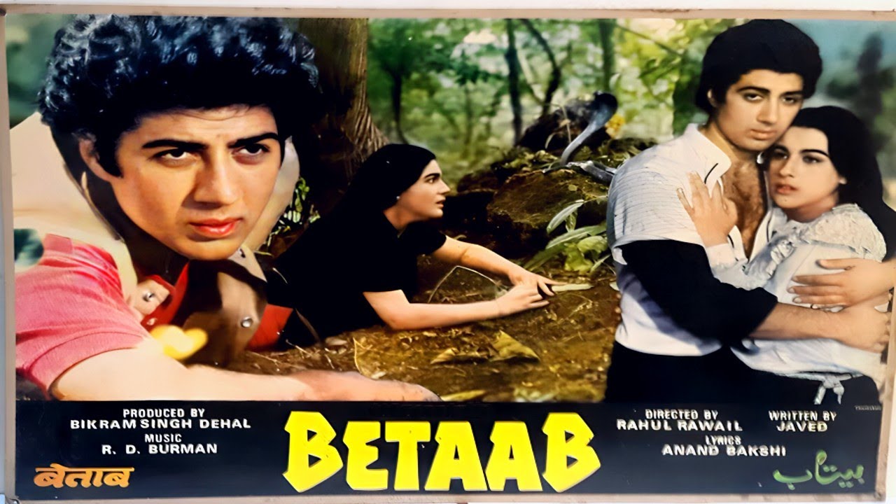 बॉलीवुड में Sunny Deol की सबसे पहली मूवी जिसे आज तक कोई भुला नहीं पाया | Betaab बेताब (1983)