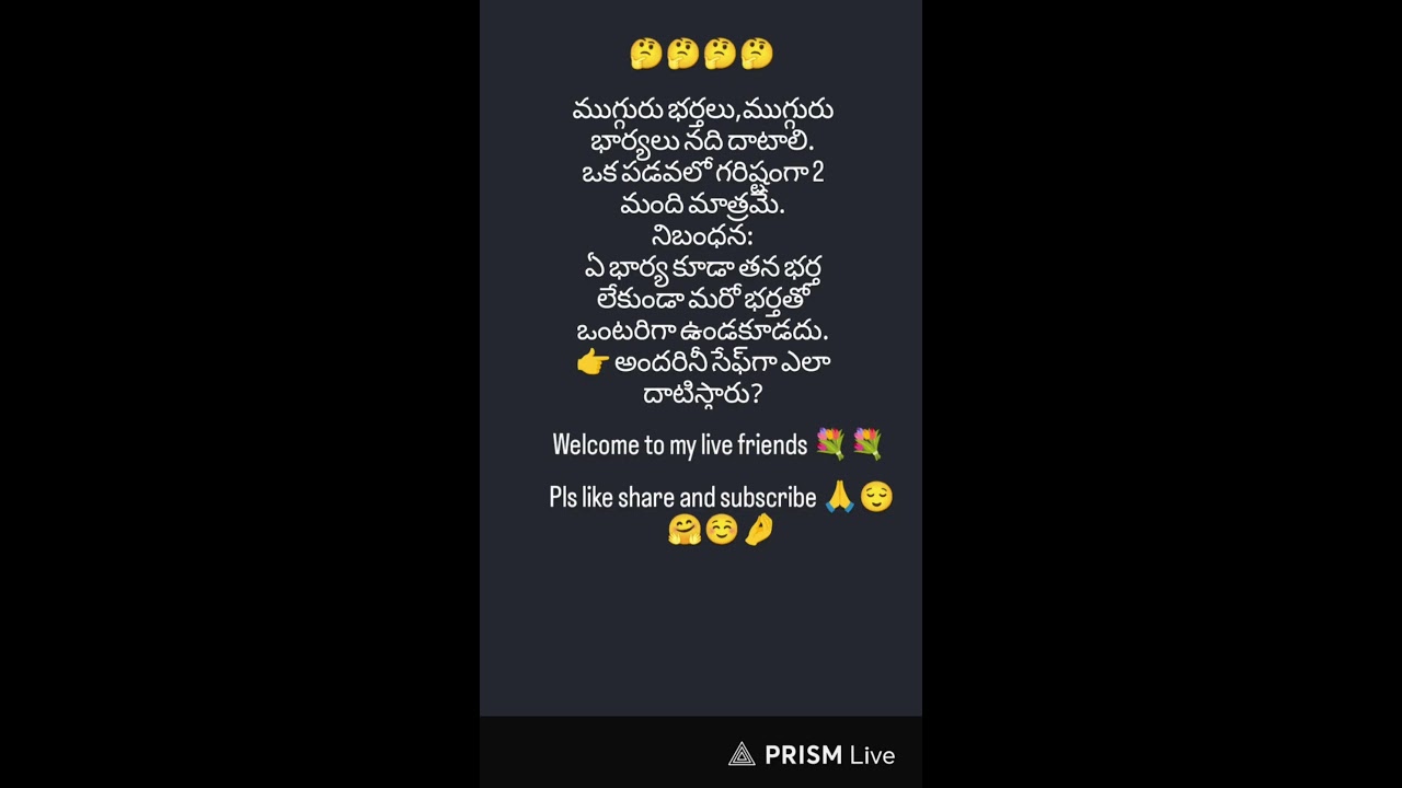 Live streaming of life qotes