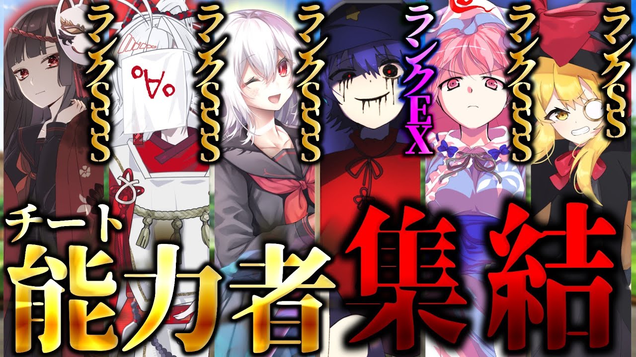 【ゆっくり茶番劇】学園崩壊｜最終章 Episode9「学園決戦」【学園卒業Season2】
