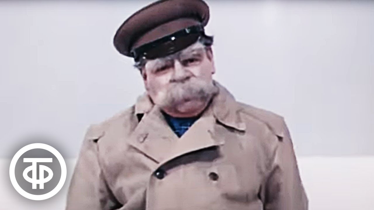 Аркадий Райкин в новелле 