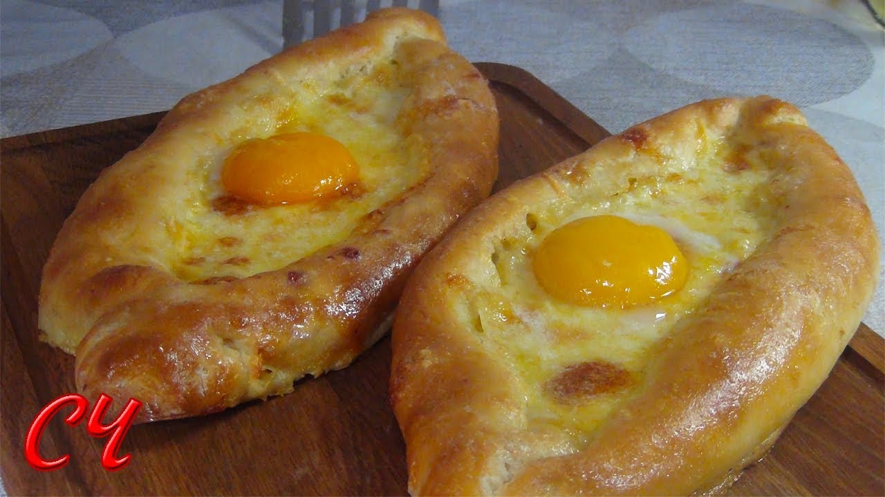 Хачапури по-Аджарски. Безумно Вкусно !!! /Khachapuri in Adjarski
