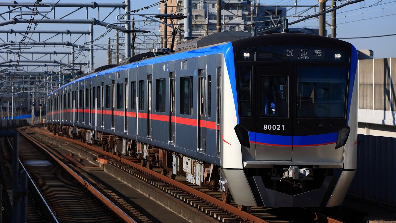 京成電鉄 80026F くぬぎ山出場試運転