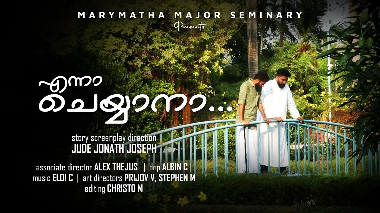 ENNA CHEYYANA ||എന്നാ ചെയ്യാനാ || NATIONAL MAJOR SEMINARY SHORT FILM COMPETITION|