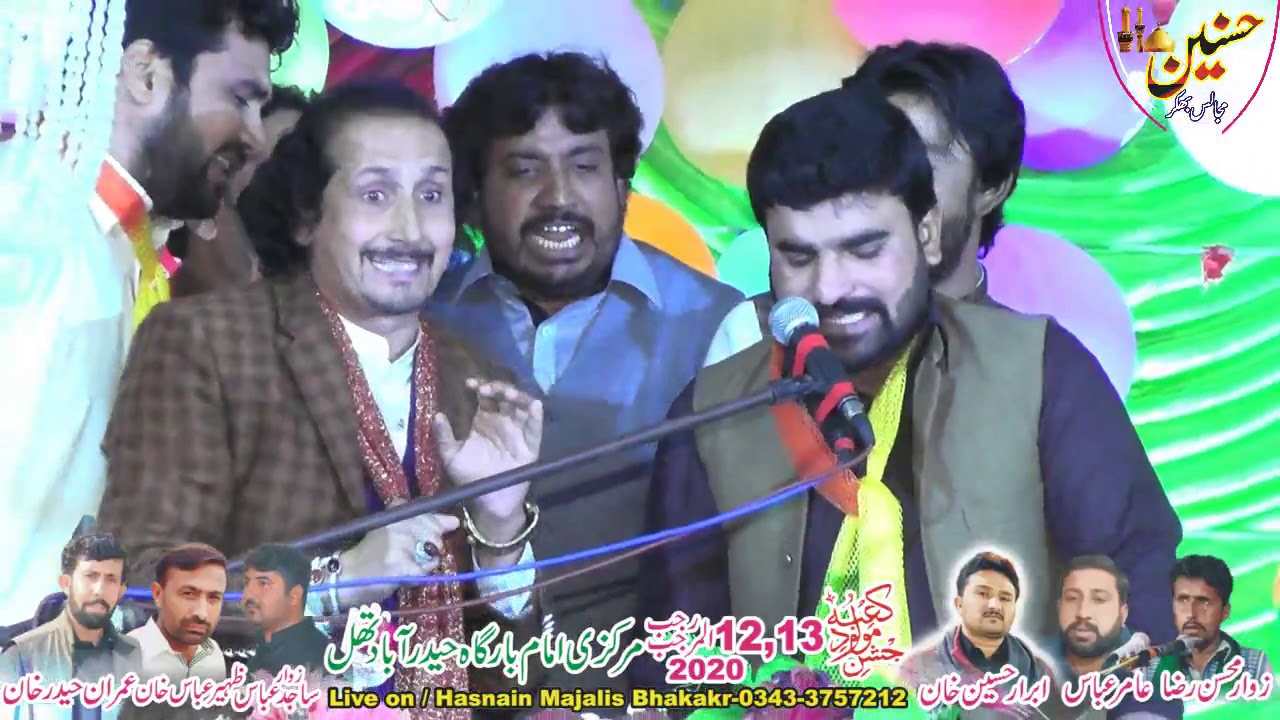 Zakir Naheed Abbas Jug Jashan Mola Ali as 12 Rajab 2020 Haidera Abad Thal Bhakkar