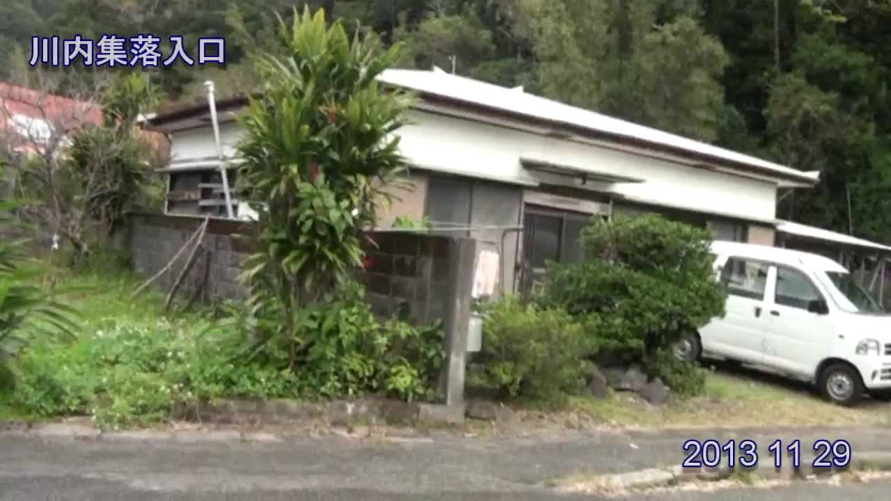 集落を歩いて(奄美市住用町川内) 2013年11月29日