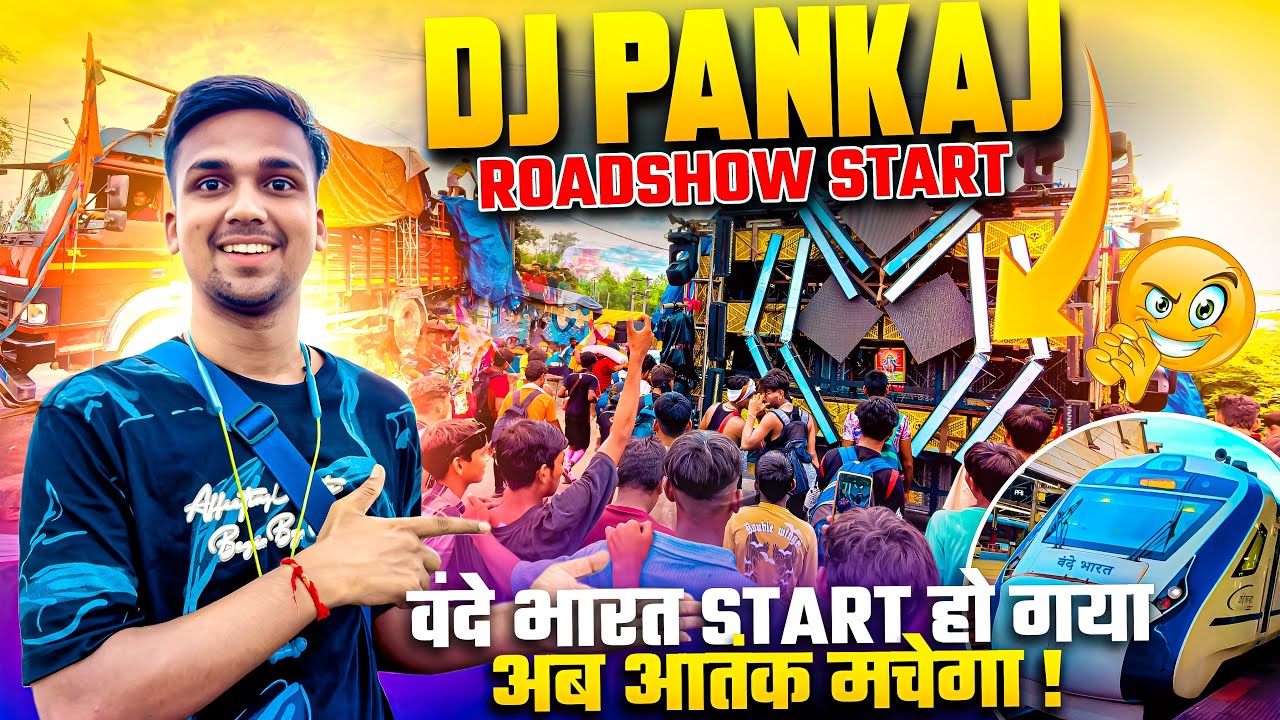 Dj Pankaj Vande Bharat ले के निकल गया 🔥 अब आयेगा असली मजा 😱 Haridwar Kawad Yatra 2026