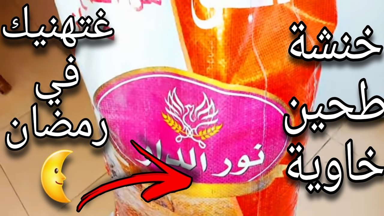هدي حيلة غتشكريني عليها👌نقصي عليك غسل الاواني😱وصفة تنفعك فدقيقة 90‼️