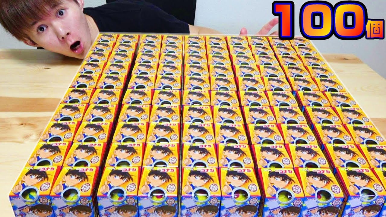 【名探偵コナンチョコエッグ】100個開封シークレットって何！？Detective Conan