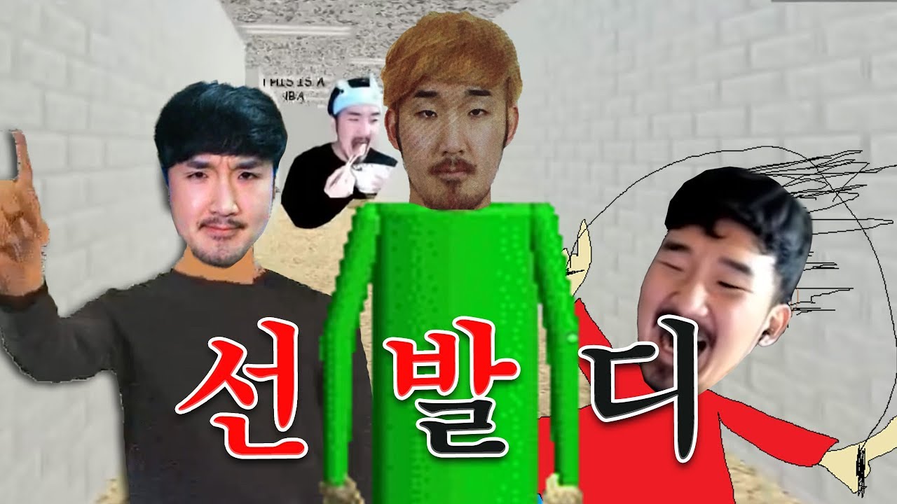 이게 뭐에요?