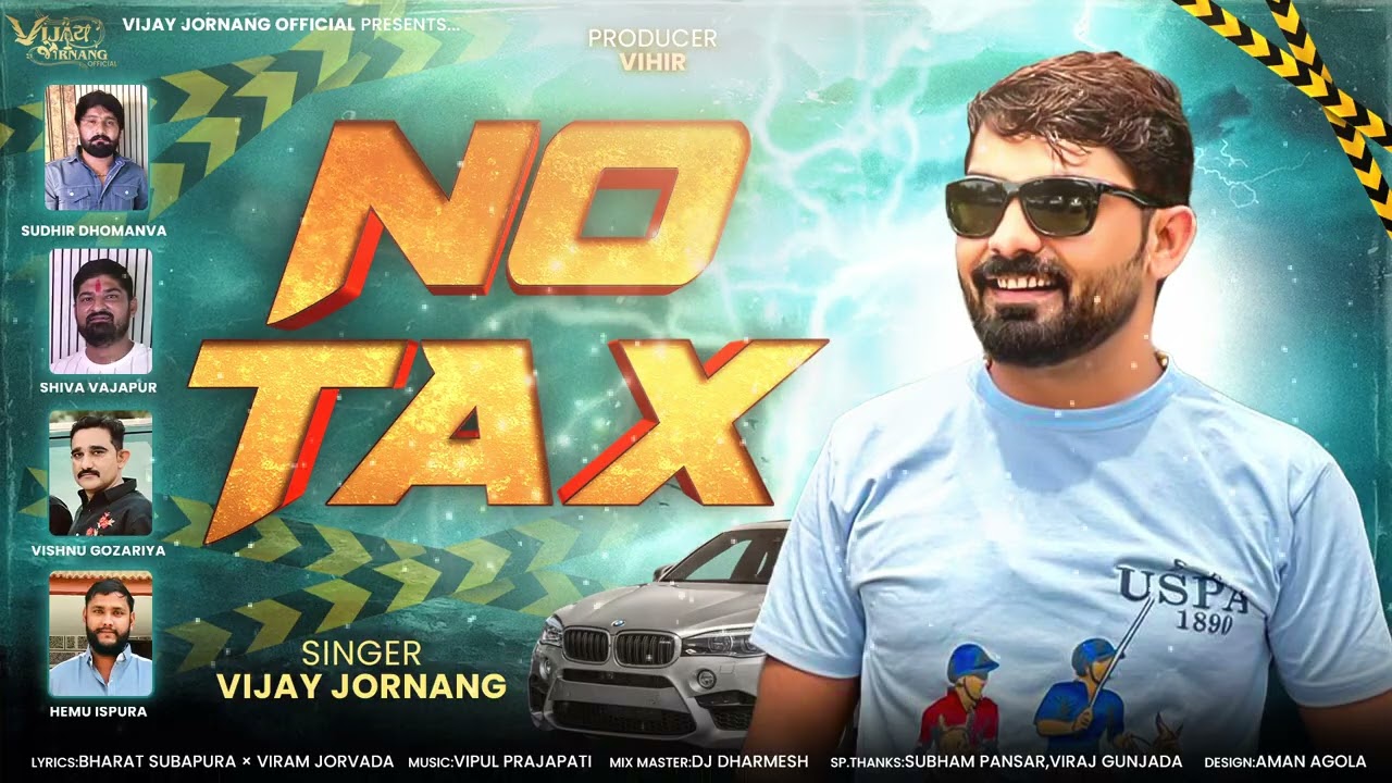 નો ટેક્સ - Vijay Jornang || No Tax || New Gujrati Song || DJ REMIX || Jukebox