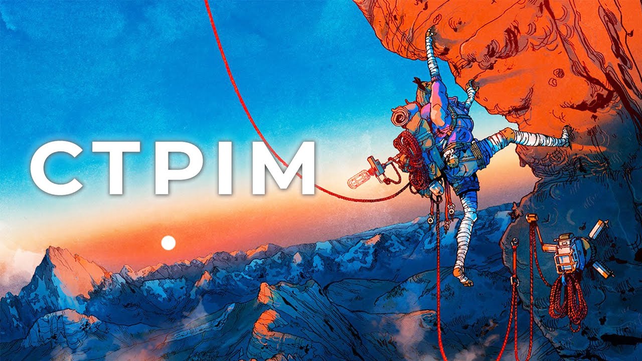 ЛІЗЕМО НА ГОРУ В CAIRN