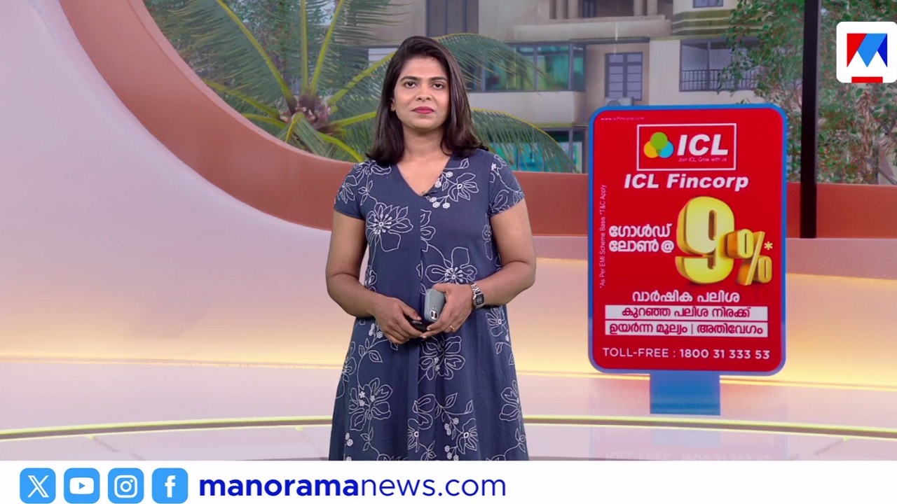 ഭീതിയില്&zwj; നാട്ടുകാര്&zwj; | നാട്ടുവാര്&zwj;ത്ത | 1.30PM | 03 JULY 2026