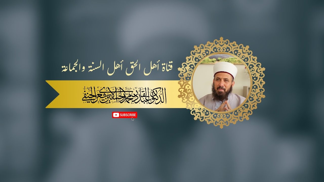 مجلس الإجازة بالمسبعات العشر