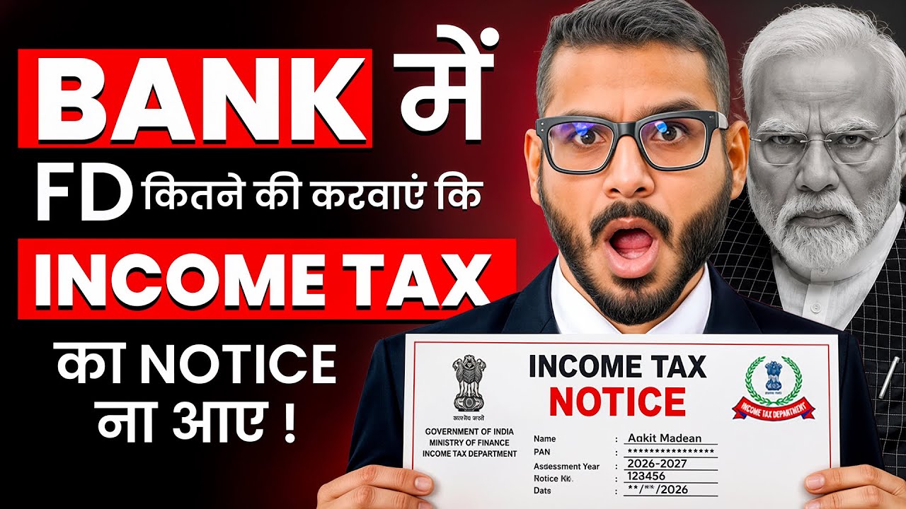 ₹5 Lakh, ₹10 Lakh Ya ₹50 Lakh ? FD Par Kab Aata Hai Income Tax Notice ?