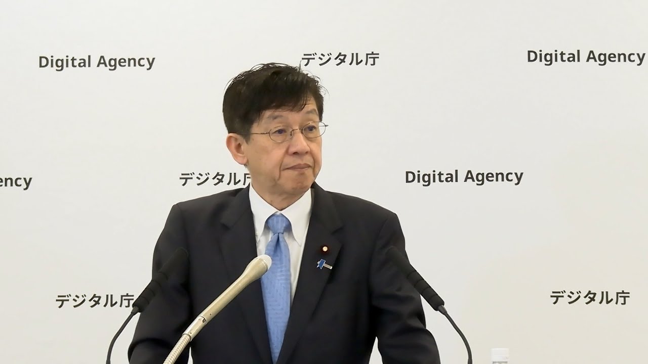 松本大臣記者会見(令和8年1月16日)