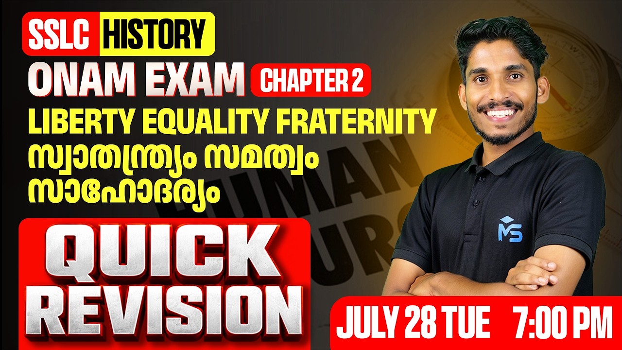 SSLC History Onam Exam Chapter 2 Liberty Equality Fraternity | Quick Revision | LIVE | MS SOLUTIONS