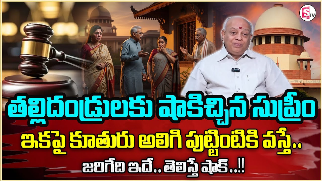 Advocate Naga Raghu Mother's Interference after Marriage | How to Resolve Relationship Problems