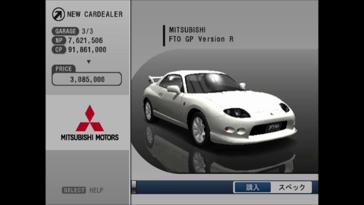 Racing Battle: C1 Grand Prix (PS2, 2005) - All cars from the game