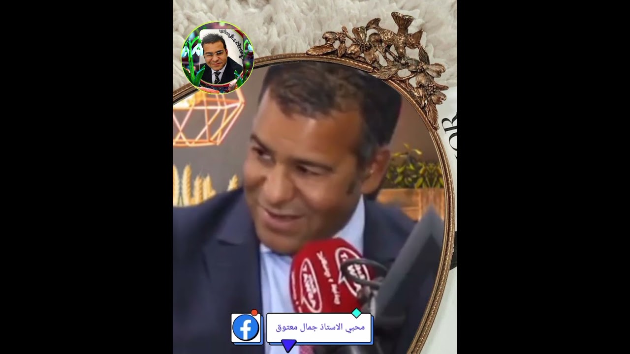 أشنو ندير الى سائق سيارة الأجرة رفض يوصلني للوجهة ديالي مع الاستاذ جمال معتوق 2025