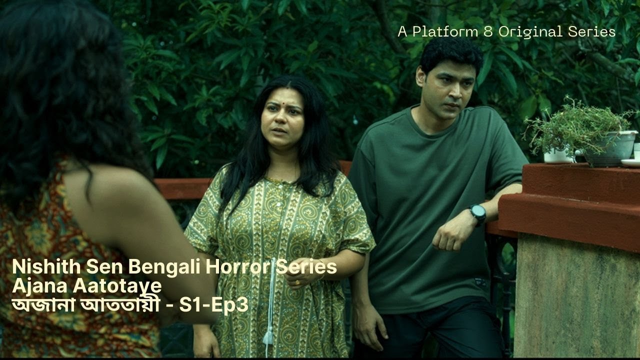 Episode No. 3 | Nishith Sen Web Series | Official Trailer | Platform8 Original Series