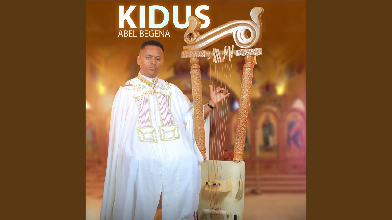 Kidus