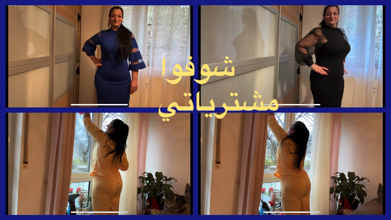 ‏روتيني اليومي فيه مشتري لحفلة رأس 💃السنة وفي تنظيف النوافل
