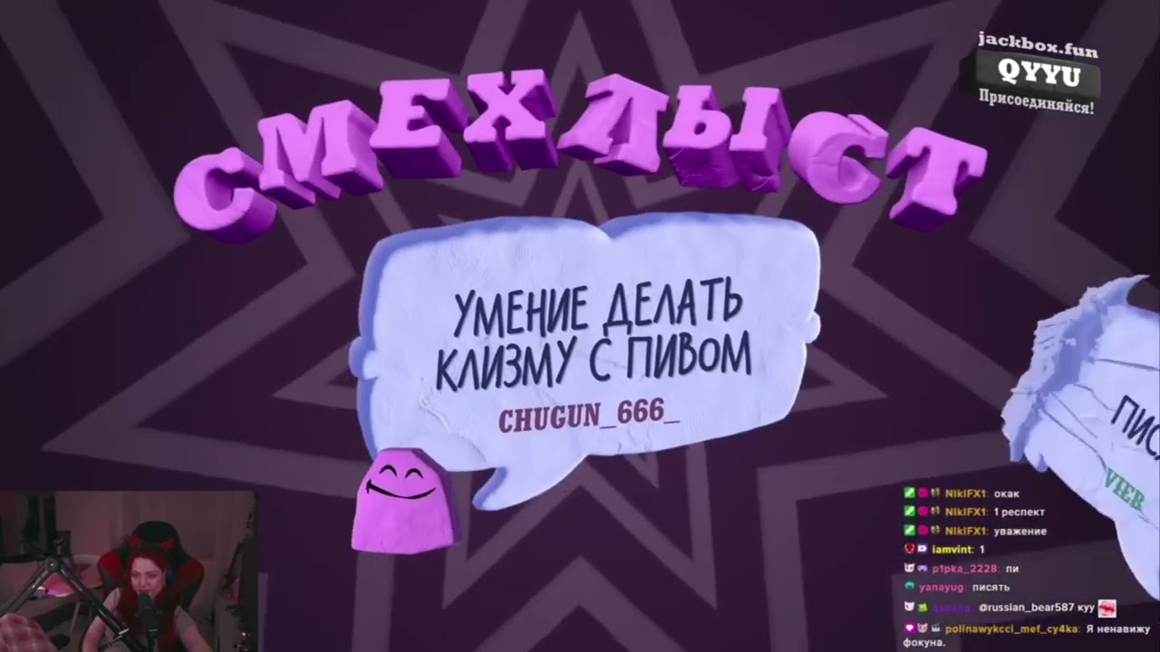 ЛЕРА МИДЛЕР играет в Смехлыст с чатом || Перезаливы Леры Мидлер