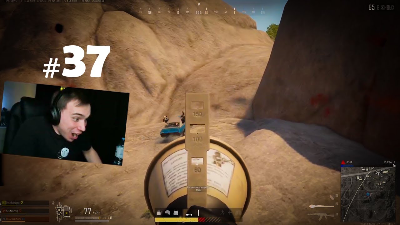 PUBG PC: лучшие моменты 2024 года | Лучшие моменты, забавные провалы и эпичные победы!