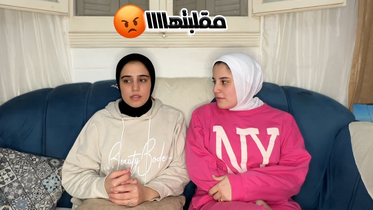 مقلب الاستفزاز في روان🙄عصبتها علي الاخر😱