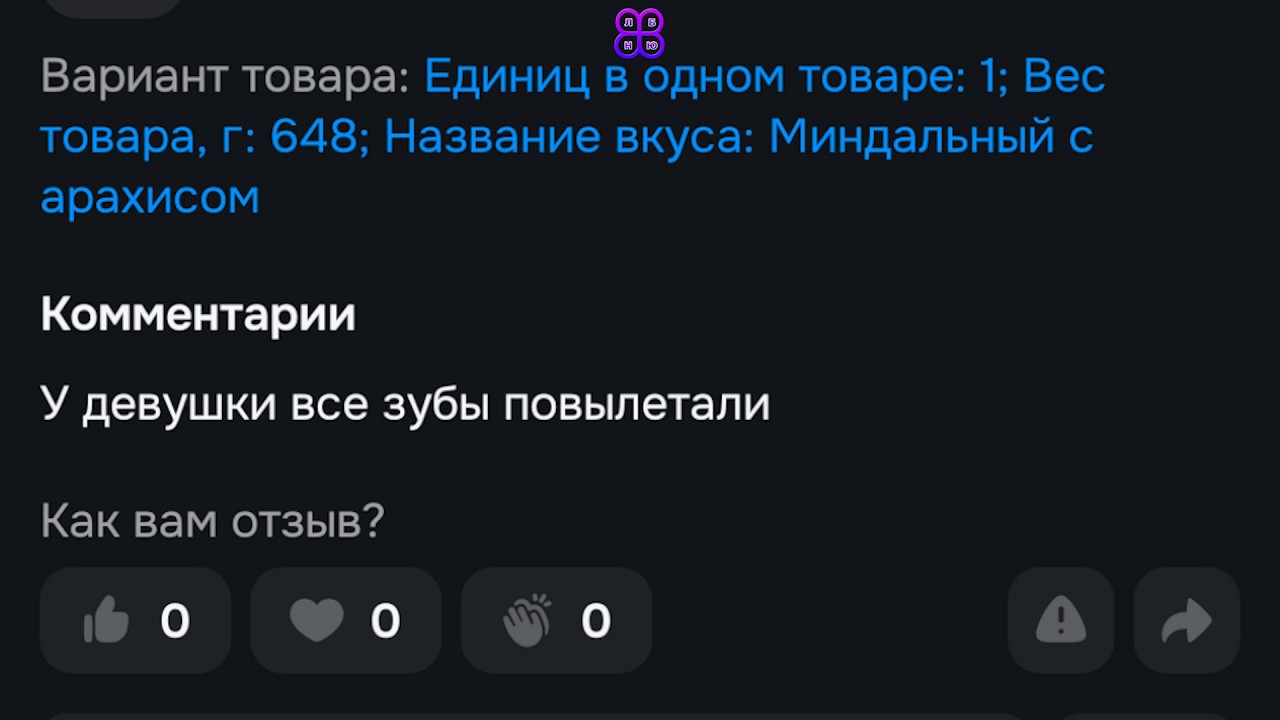 Приколы в Интернете 3 - продали тюленя, коцки на полке, буратино, игрушка за МИЛЛИОН рублей!