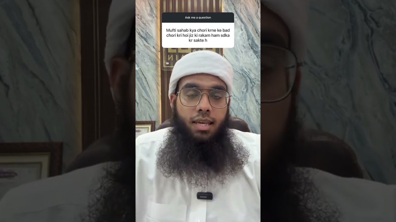 Chori Kari Hui Chez Ka Sadka Kar Shakta Hai | Mufti Shamail Nadwi 