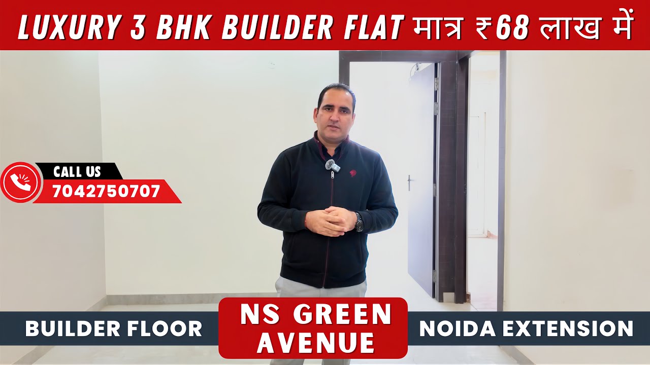 😍68 लाख में Luxury 3 BHK Builder Floor | Noida Extension | NS Green Avenue | Low Rise Apartment