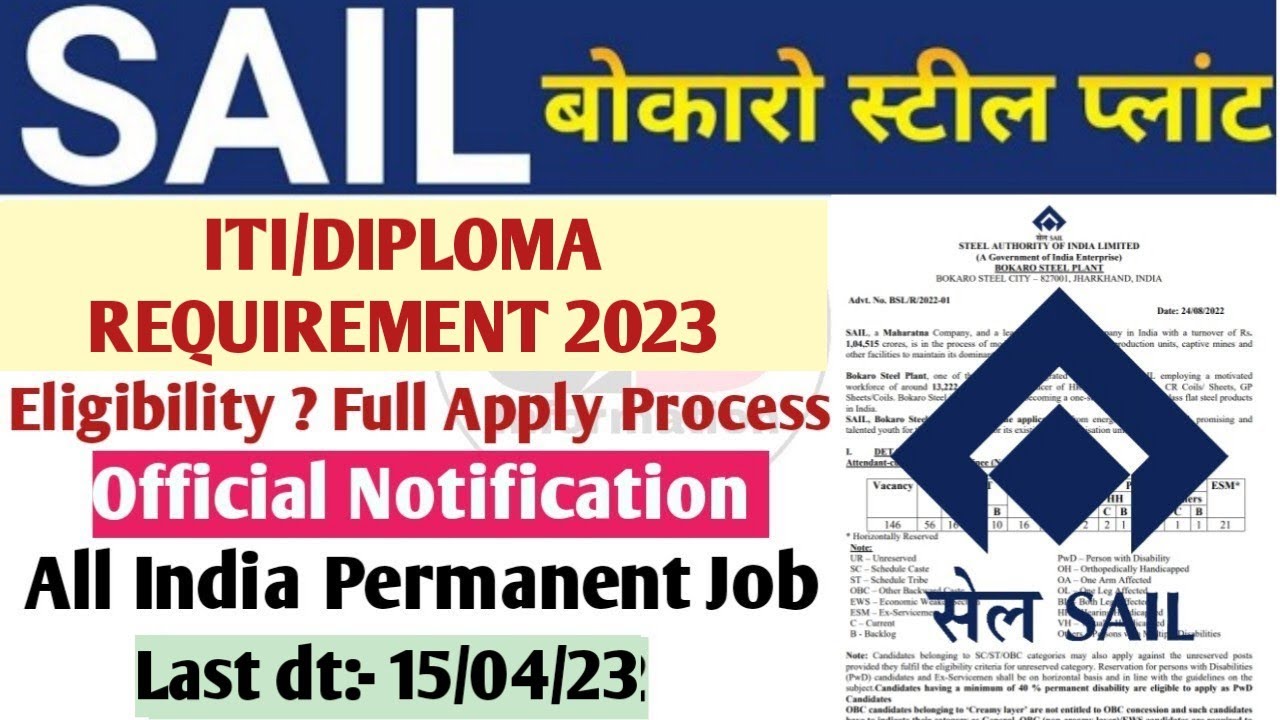 SAIL BOKARO STEEL PLANT REQUIREMENT 2023 OCTT/ ACTT OFFICIAL NOTIFICATION || SAIL ||