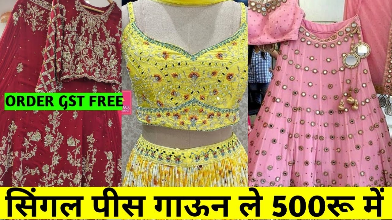 5 हजार वाला मात्र 500रु की महासेल ,सिंगल पिस गाउन ,क्रॉप HEAVY BRIDAL WEAR