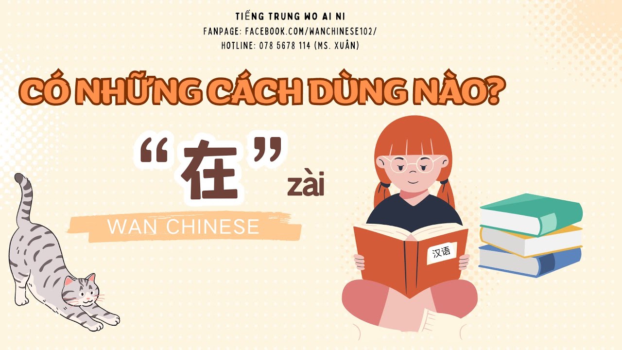 WAN CHINESE | NGỮ PHÁP TIẾNG TRUNG|  