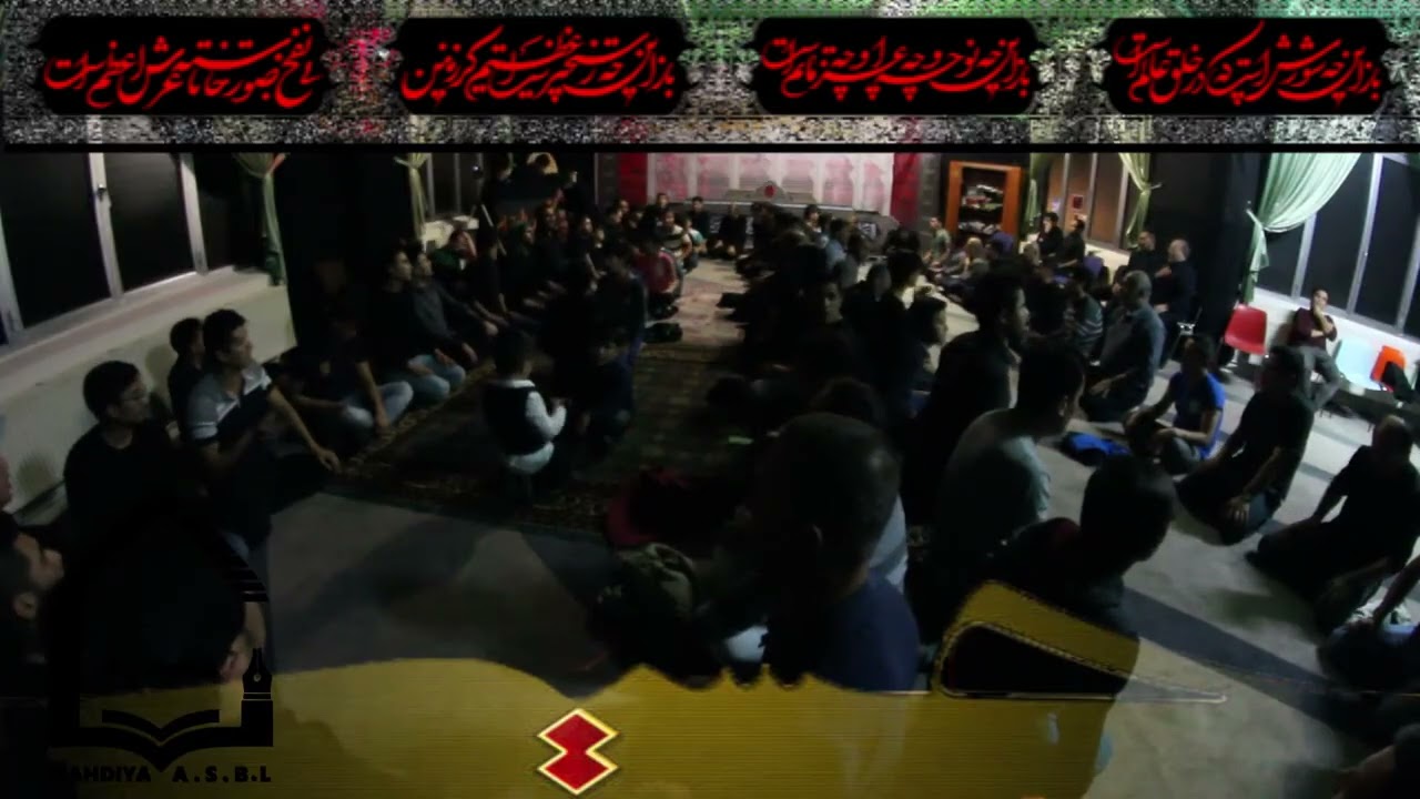 مداحی .. کربلایی شکور شکوری .. مرکز مهدیه بروکسل، بلژیک