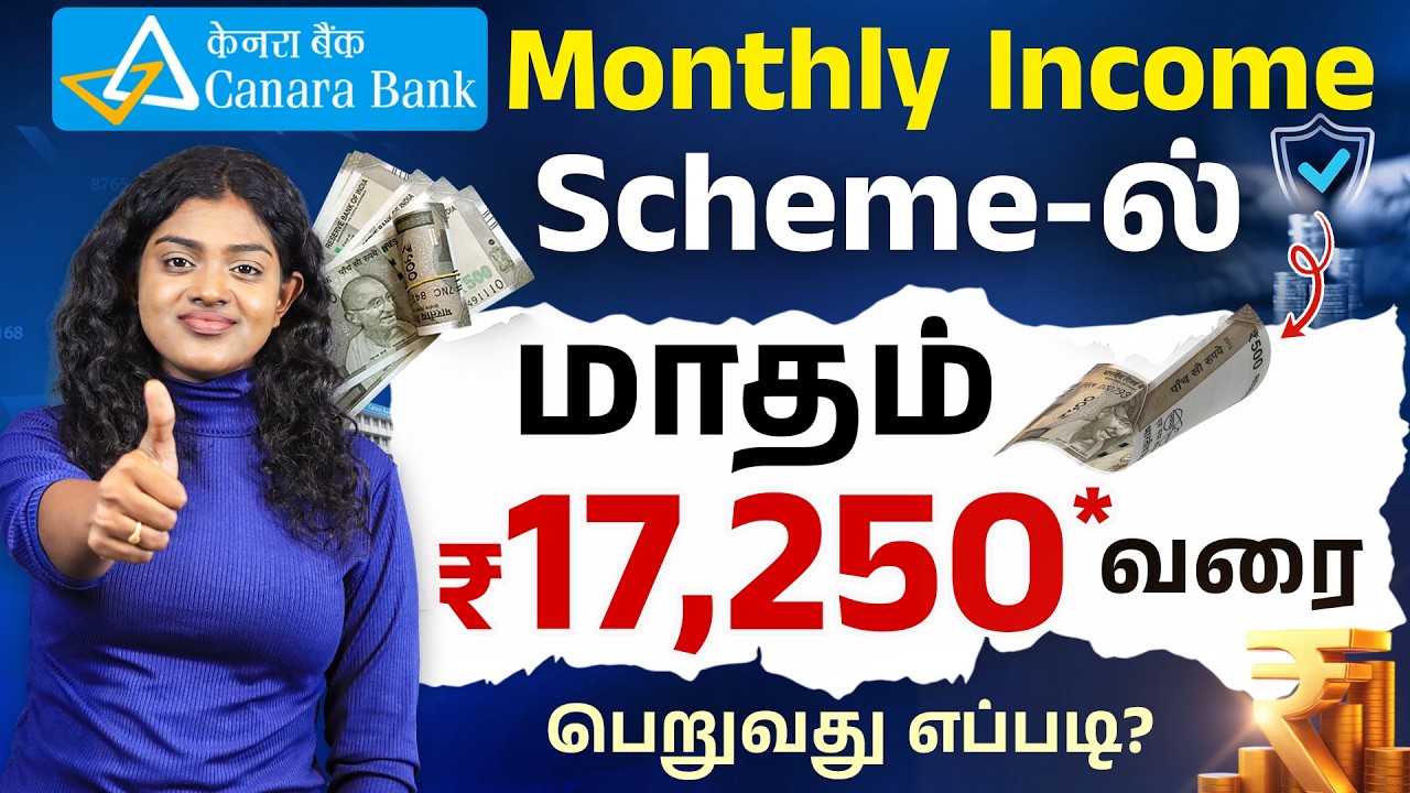 Canara Bank Monthly Income Scheme 2026 | Best Monthly Income Investment in Tamil | Canara Bank FD