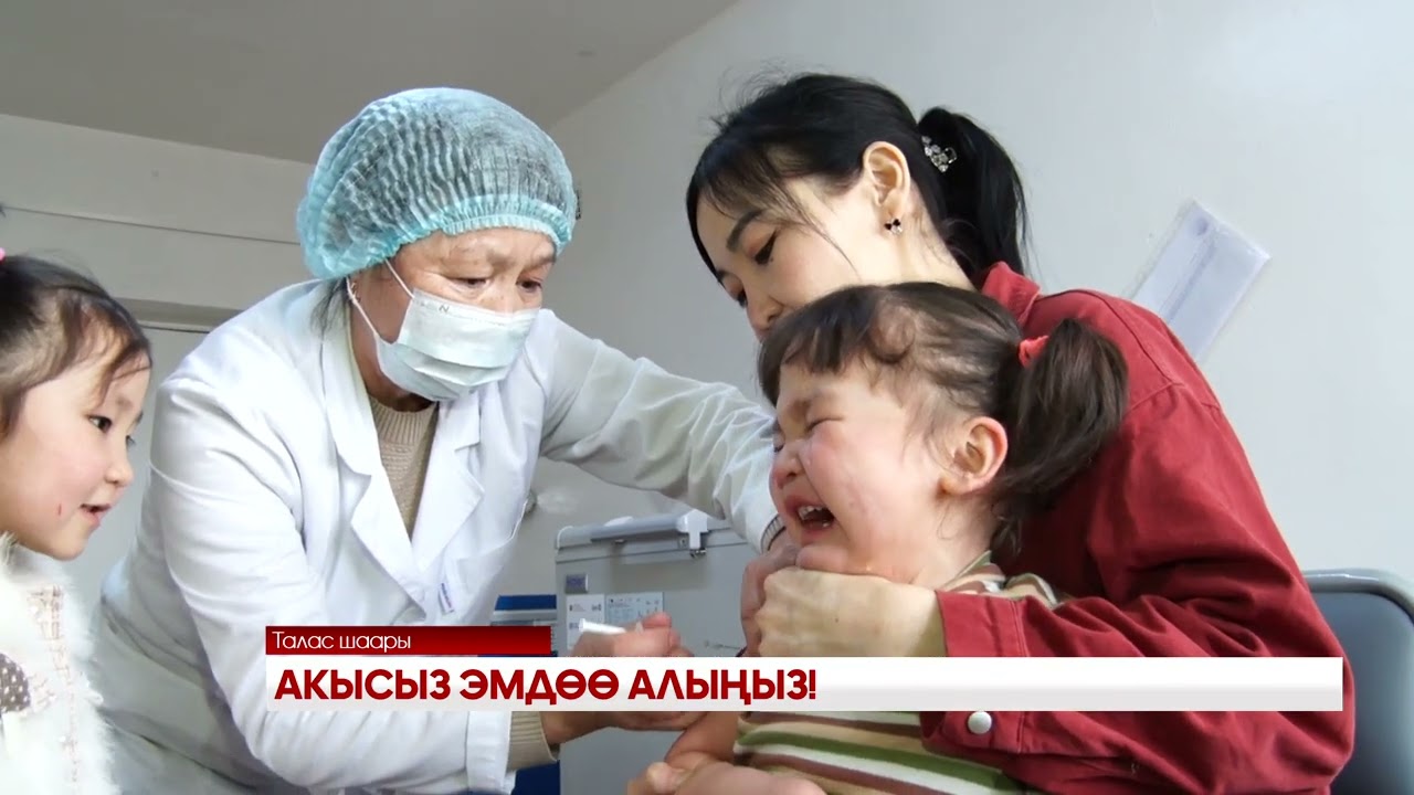 УТРК ТАЛАС: ЖАҢЫЛЫКТАР 27.01.2026
