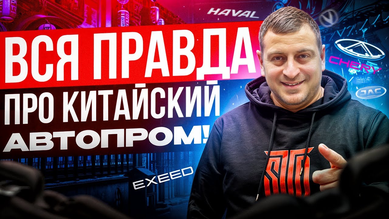 Приехал в КИТАЙ и ОФИГЕЛ! КРУПНОЕ РАССЛЕДОВАНИЕ! Конфликты и Разборки