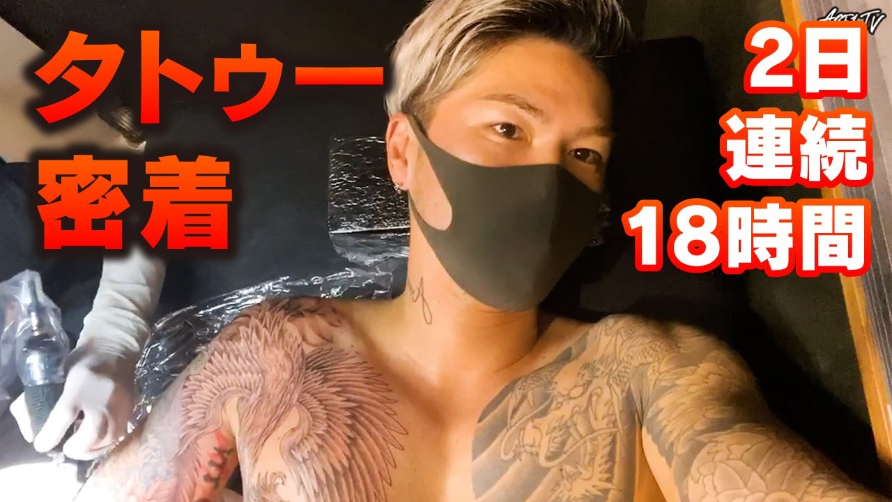 【密着】刺青２日間彫り続けました【痛い？タトゥーを解説】