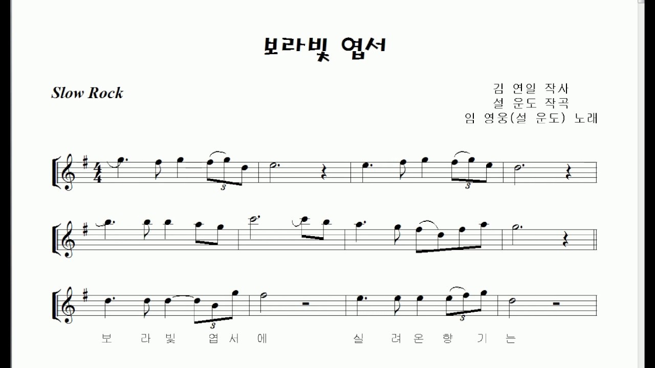 임영웅 