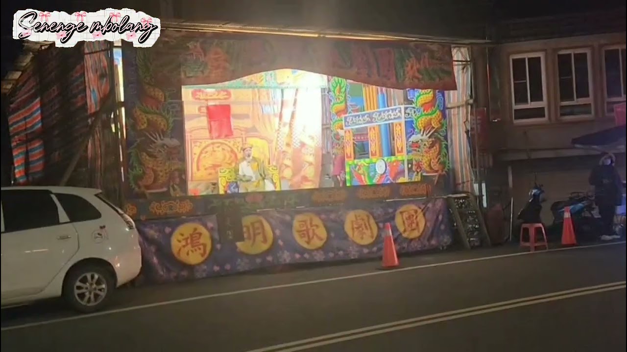 PENTAS WAYANG WONG TAIWAN