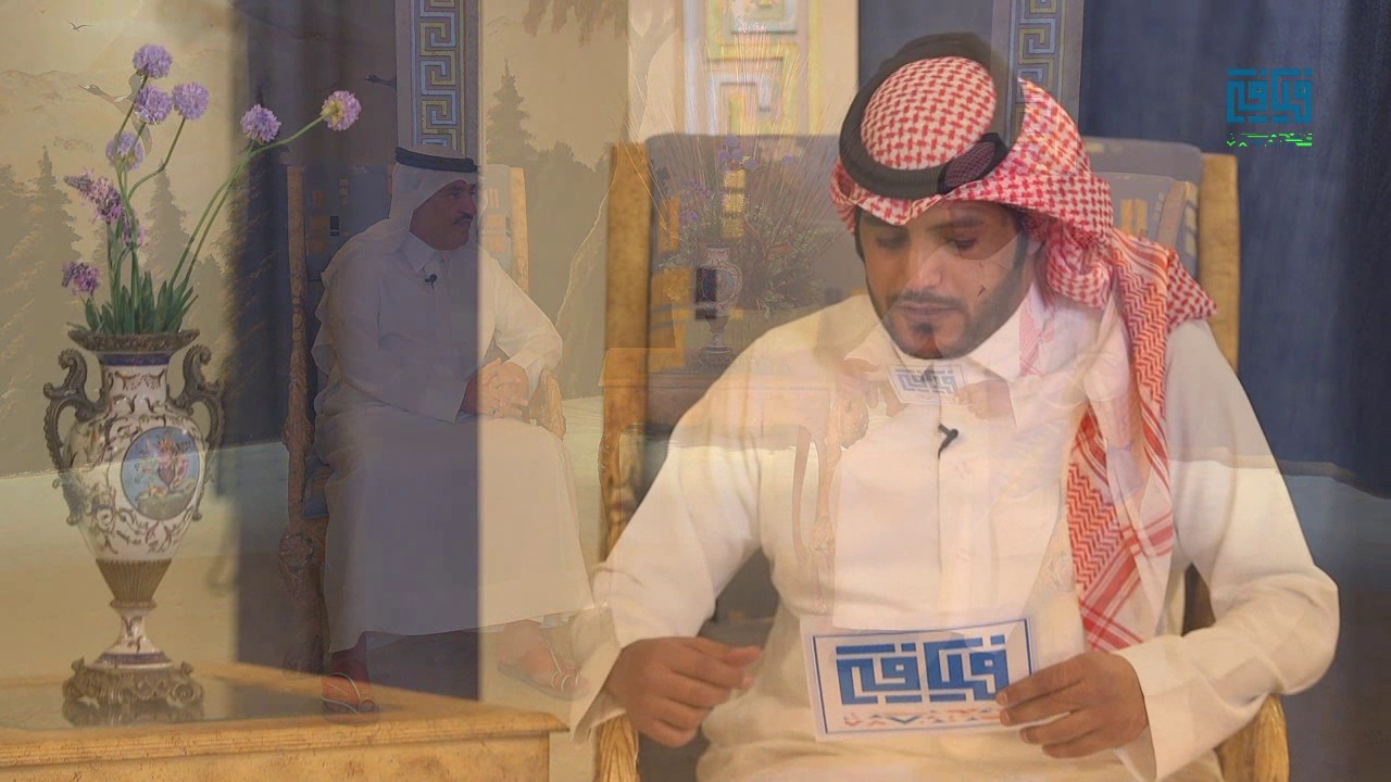 برنامج سيرة ذاتيه الشيخ محمد بن نايف بن جهجاه بن حميد الحلقة الاولى اعداد وتقديم نايف الفايز