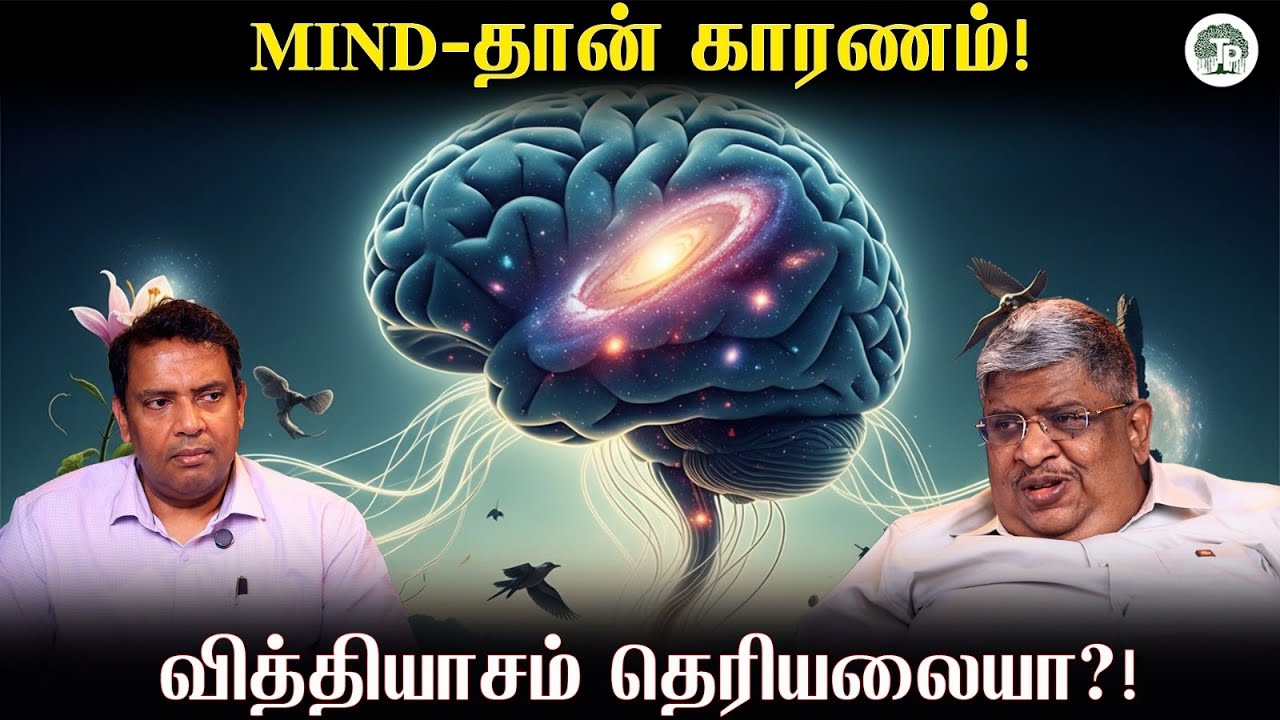 இதை செய்தால் உங்களோட பாதி Problem சரியாகிடும்?! | Power of Silence