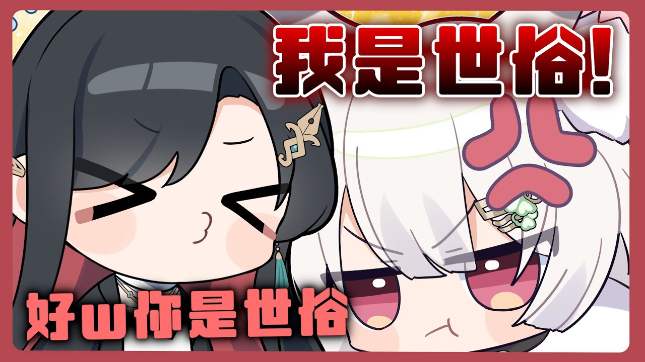 【可愛阿貂】把Sachi私藏的阿雷與超可愛阿貂｜12/11 Repo｜【幸Sachi】Ft.很多人