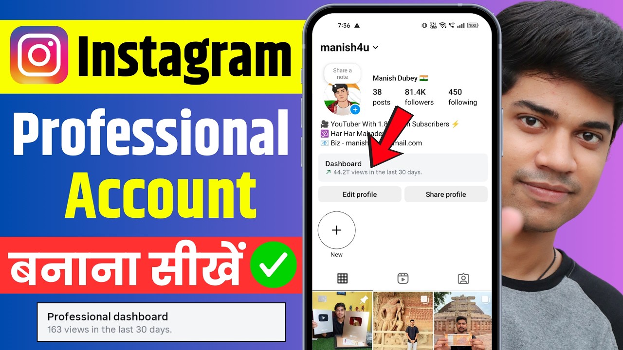 Instagram Par Professional Account Kaise Banaye | Instagram Professional account kaise banaye 2026