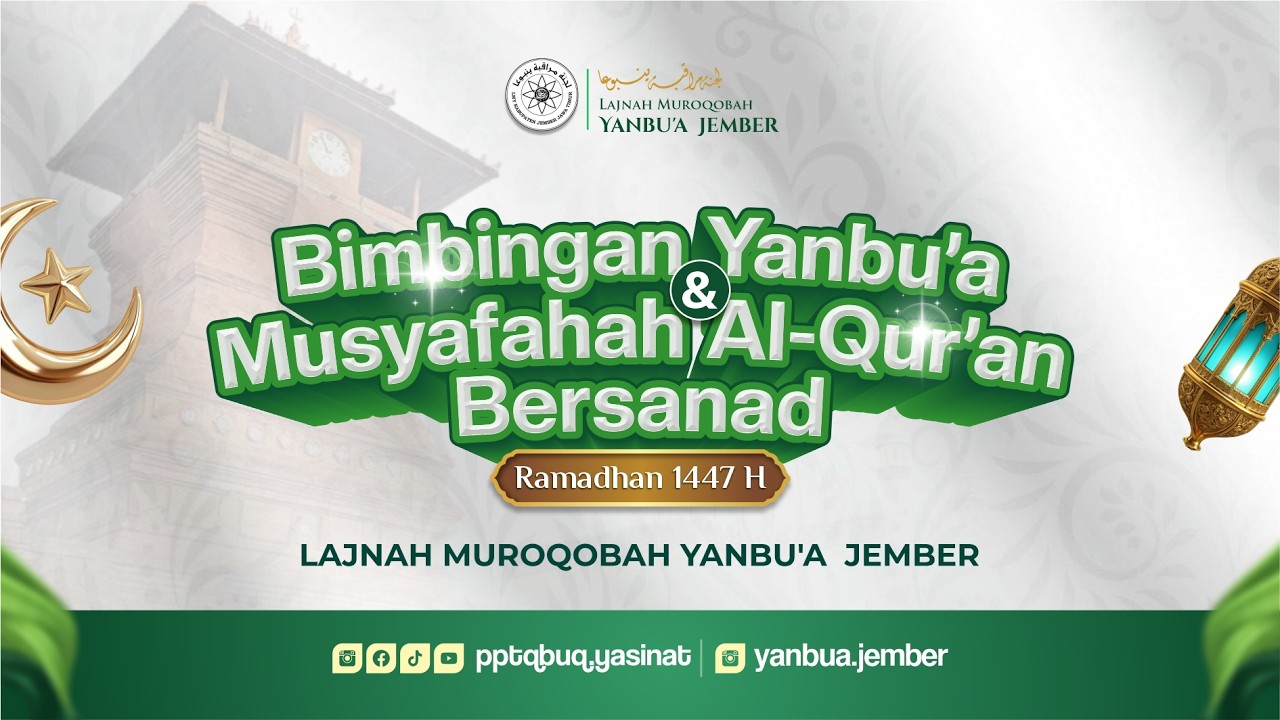 PEMBUKAAN KEGIATAN BIMBINGAN YANBU'A & MUSYAFAHAH AL QUR'AN BERSANAD - LMY JEMBER - 1447 H