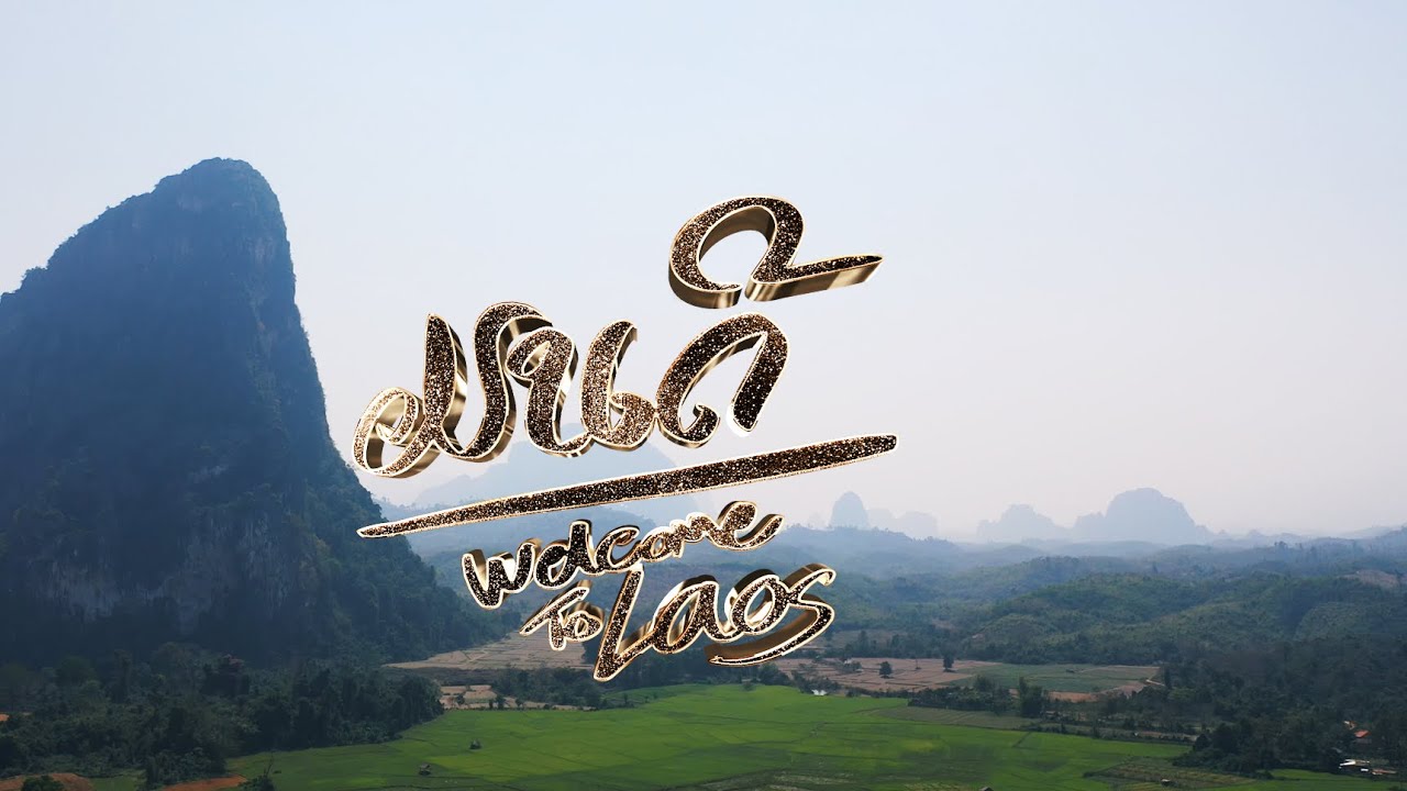 K9P - ມາເດີ MA DER (WELCOME TO LAOS🇱🇦) FEAT. SWAGWAZZ & BANKTRILL [OFFICIAL MV]