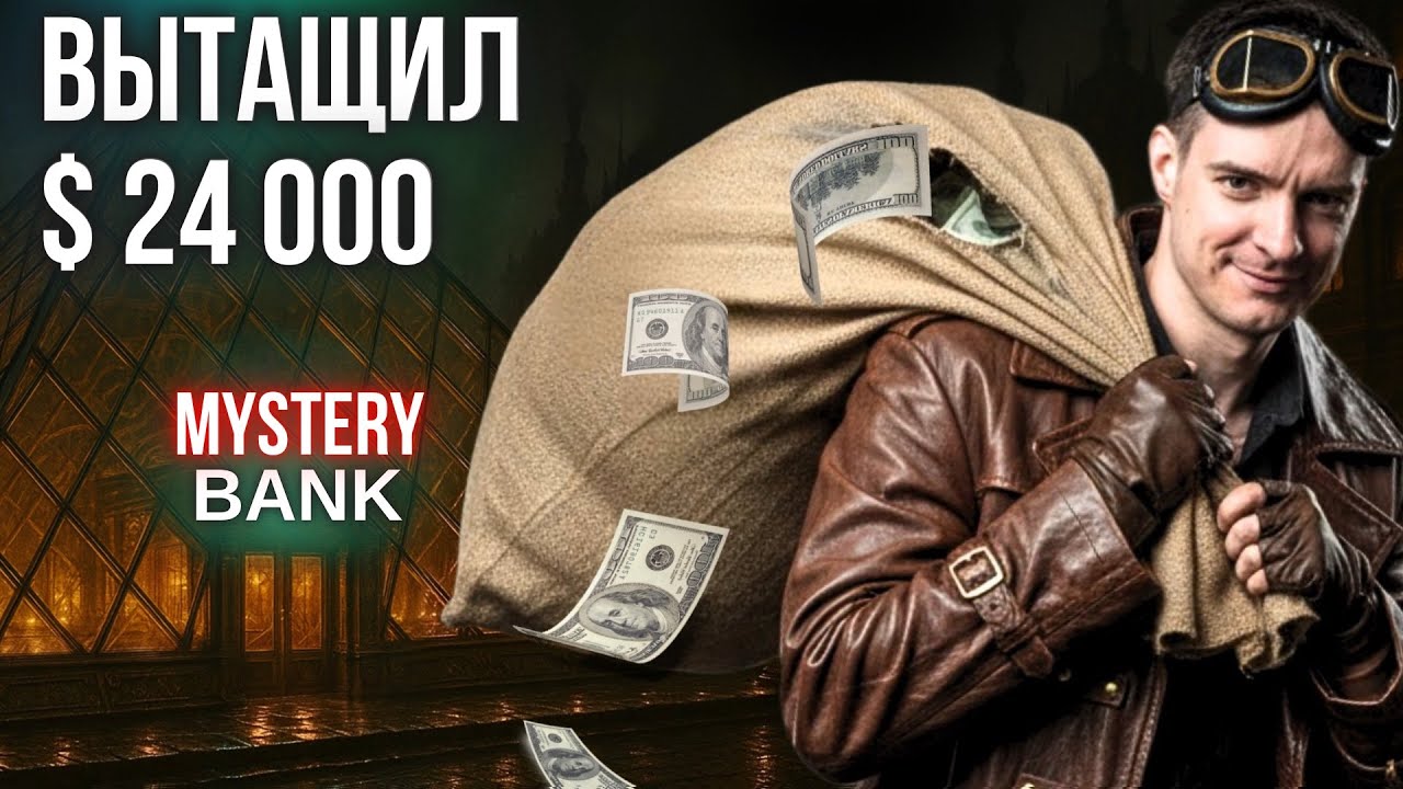 Учу как тащить турниры по покеру, на своём примере! Разбор моего заноса.